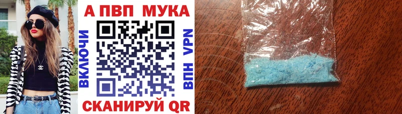 Купить закладку Галлюциногенные грибы  Каннабис  COCAIN  A-PVP  Меф мяу мяу  Бутират  ГАШИШ  Михайловка