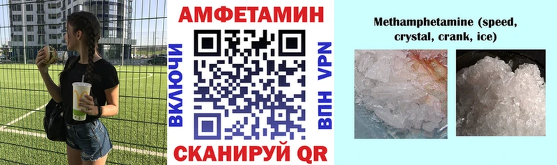АМФЕТАМИН 97%  Купить где  Михайловка 