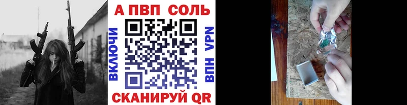 Alfa_PVP кристаллы  Купить закладки  Михайловка 
