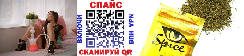 Купить закладки  Михайловка  Бутират BDO 