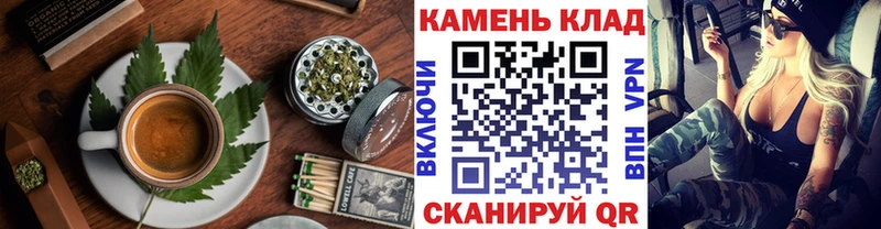 Купить  Михайловка  Печенье с ТГК конопля 
