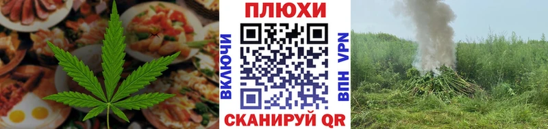 Cannafood конопля Михайловка