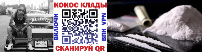 Кокаин Fish Scale  Купить где  Михайловка 