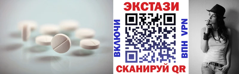 Ecstasy 300 mg  Купить закладки  Михайловка 
