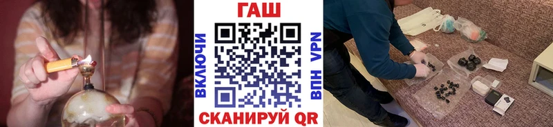 ГАШИШ индика сатива  Купить где  Михайловка 