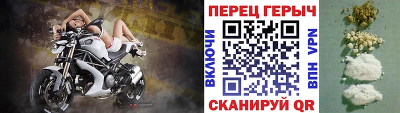 ГЕРОИН VHQ  Купить где  Михайловка 