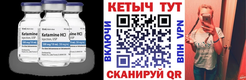 КЕТАМИН ketamine  Купить где  Михайловка 
