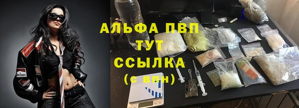 крисы Заволжье