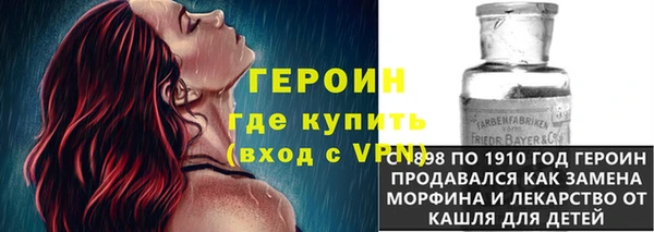 метадон Покровск