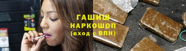 мефедрон VHQ Заволжск