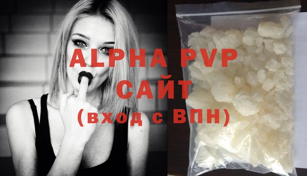 мефедрон VHQ Заволжск