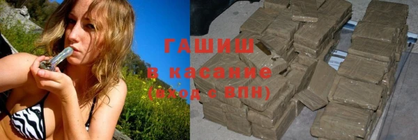 мефедрон VHQ Заволжск