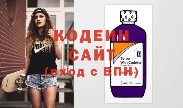 мефедрон VHQ Заволжск