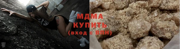 мефедрон VHQ Заволжск