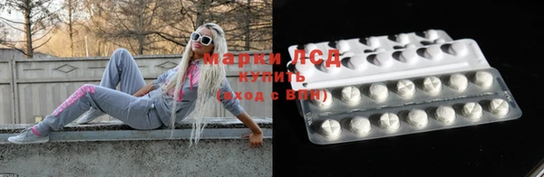 мефедрон VHQ Заволжск