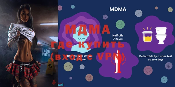 мефедрон VHQ Заволжск