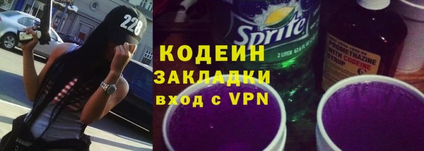 крисы Заволжье