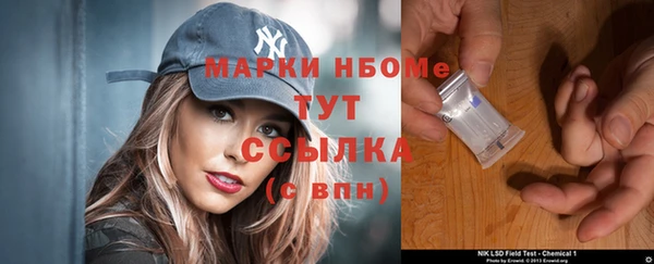 крисы Заволжье