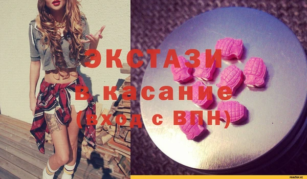 меф VHQ Заводоуковск