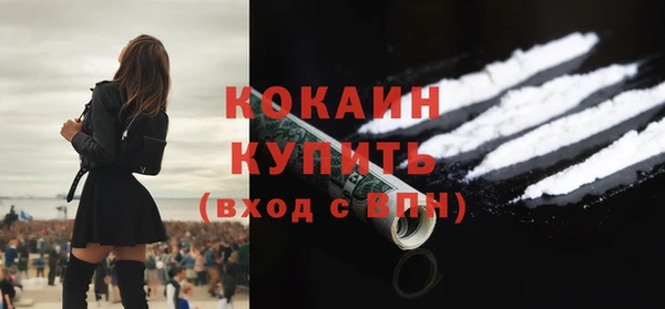 мефедрон VHQ Заволжск