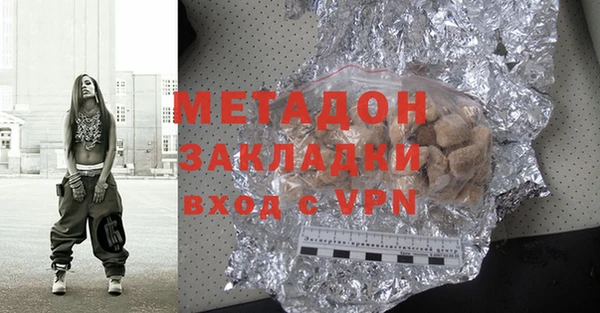 мефедрон VHQ Заволжск
