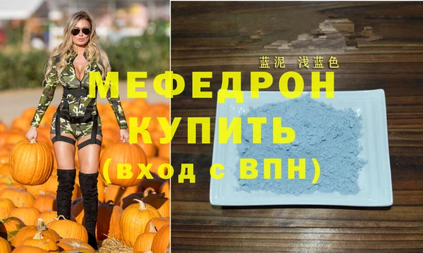 мефедрон VHQ Заволжск