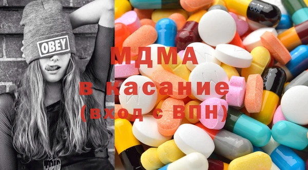 мефедрон VHQ Заволжск