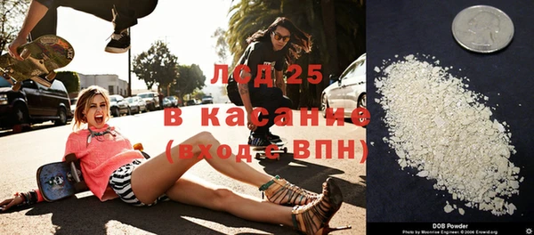 каннабис Покров