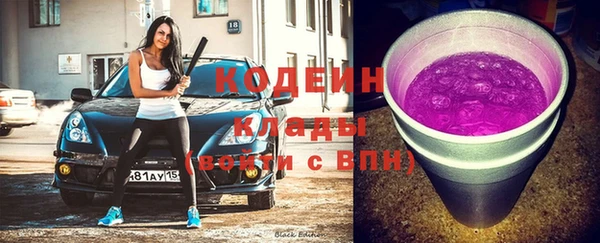 мефедрон VHQ Заволжск
