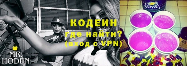метадон Покровск