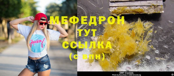 меф VHQ Заводоуковск