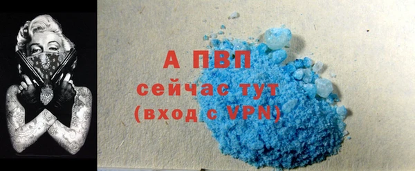 меф VHQ Заводоуковск