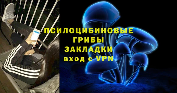 мефедрон VHQ Заволжск