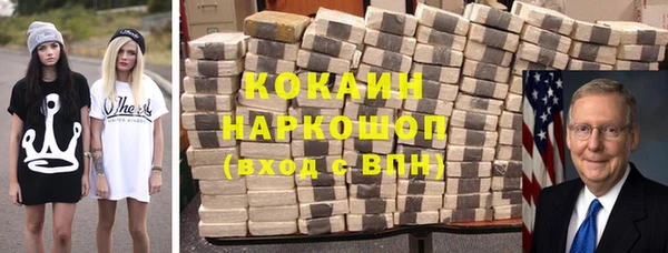 меф VHQ Заводоуковск