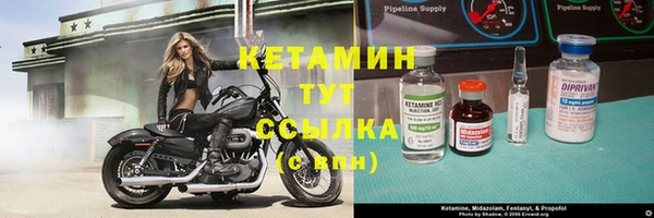 мефедрон VHQ Заволжск
