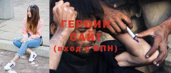 мефедрон VHQ Заволжск