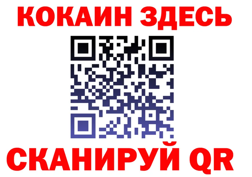COCAIN FishScale ссылка это МЕГА Михайловка
