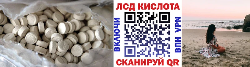 LSD-25 экстази ecstasy  Купить  Михайловка 