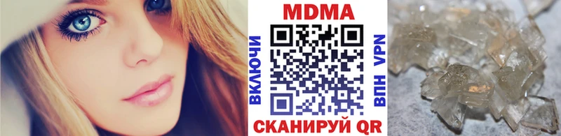 Купить  Михайловка  MDMA молли 
