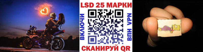 Купить  Михайловка  Марки N-bome 1500мкг 