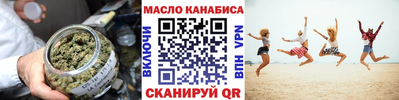Дистиллят ТГК концентрат  Купить  Михайловка 