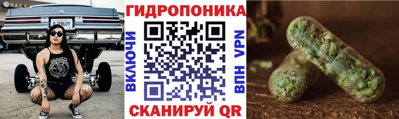 Каннабис тримм  Купить где  Михайловка 